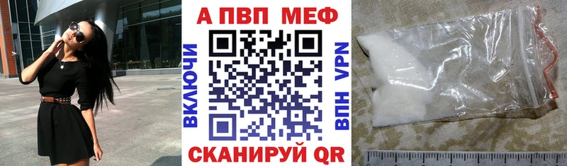 Alpha-PVP Соль Сухиничи