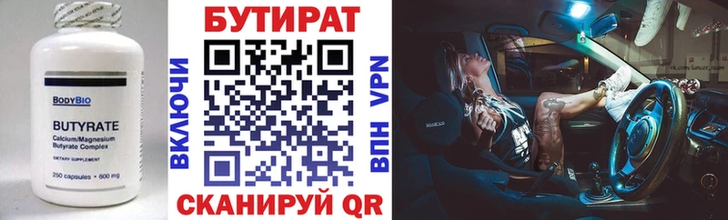 blacksprut ONION Сухиничи БУТИРАТ буратино