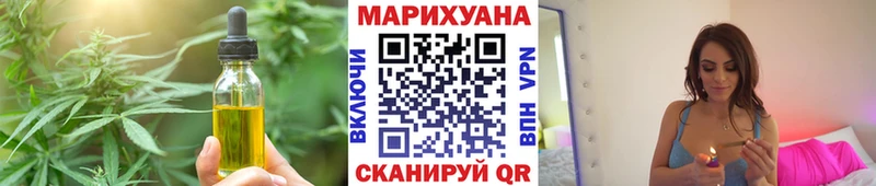 Еда ТГК конопля Сухиничи