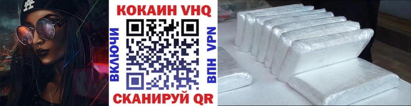 что такое наркотик Сухиничи КОКАИН 97%