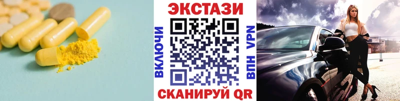 купить наркотики цена  Сухиничи  кракен вход  ЭКСТАЗИ 280мг 