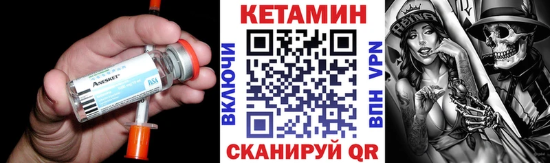 Кетамин VHQ  МЕГА как войти  Сухиничи 