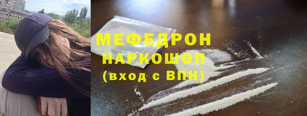 мескалин Аркадак