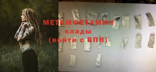кокс Армянск
