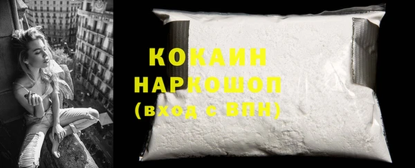 кокс Армянск