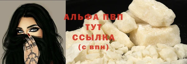 кокс Армянск
