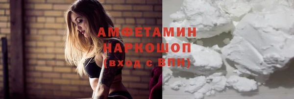 винт Каменногорск