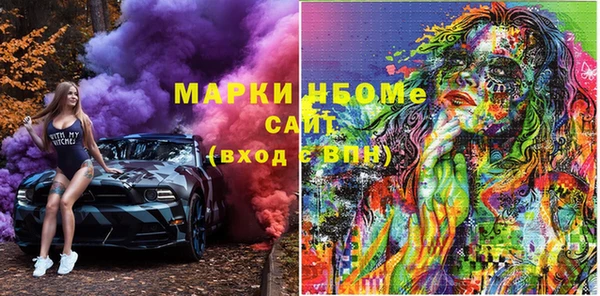 мескалин Аркадак