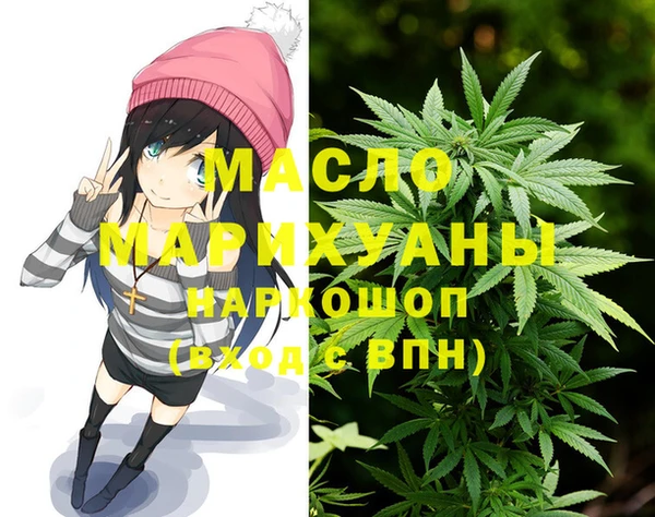мяу мяу кристалл Каменка