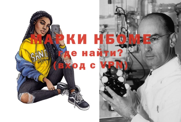 кокс Армянск