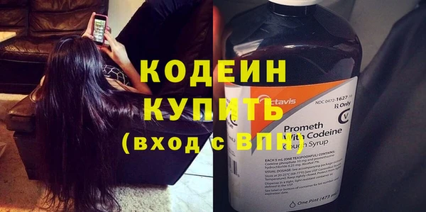 кокс Армянск