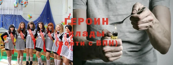 кокс Армянск