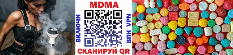 дарк нет как зайти  Сухиничи  MDMA молли 