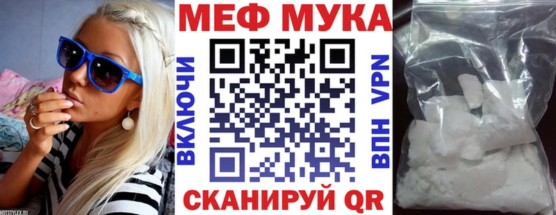 цены KRAKEN зеркало Мефедрон mephedrone Сухиничи