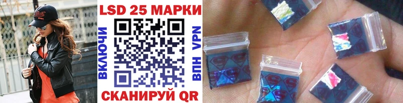продажа наркотиков  Сухиничи  Марки 25I-NBOMe 1,8мг 